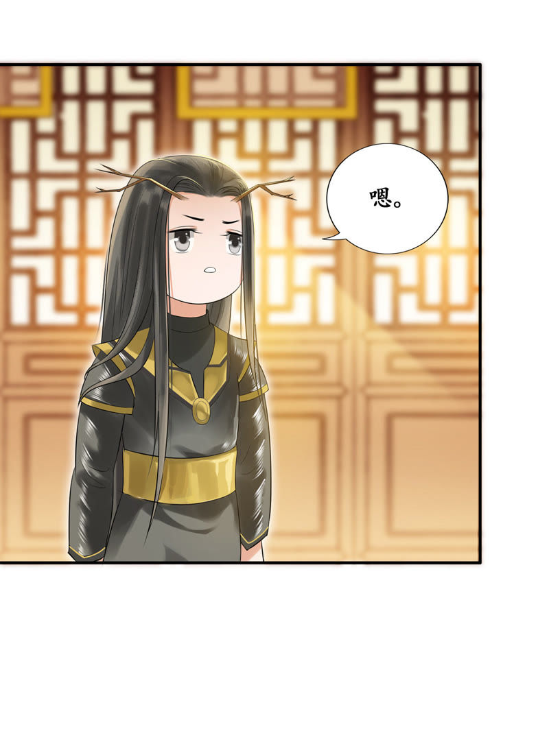 隔壁有只桃花妖韩漫全集-第21话 三喜临门无删减无遮挡章节图片 