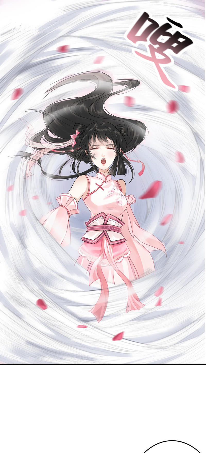 隔壁有只桃花妖韩漫全集-第22话 被玩弄了感情！无删减无遮挡章节图片 