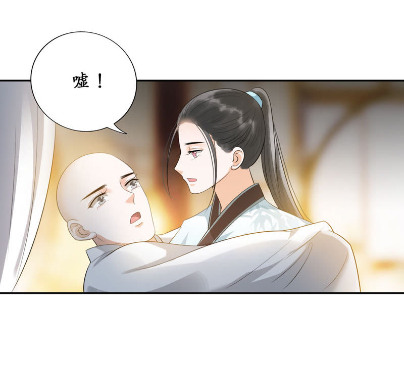 隔壁有只桃花妖韩漫全集-第23话 令人绝望的照顾无删减无遮挡章节图片 