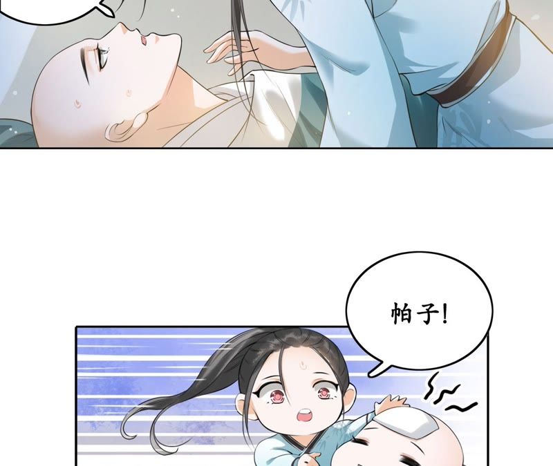 隔壁有只桃花妖韩漫全集-第23话 令人绝望的照顾无删减无遮挡章节图片 