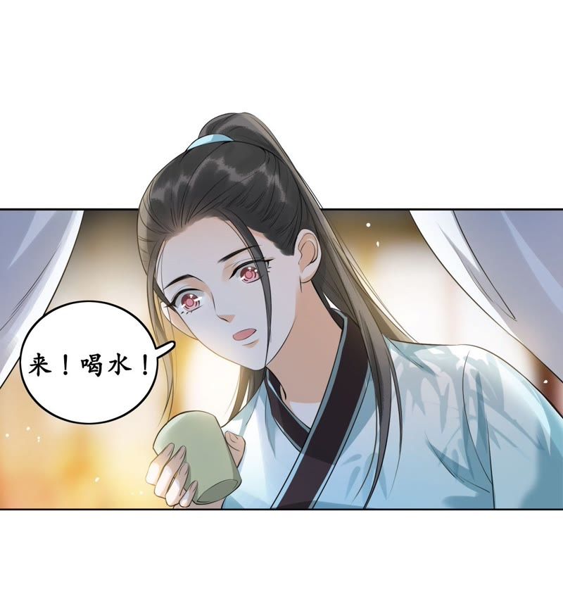 隔壁有只桃花妖韩漫全集-第23话 令人绝望的照顾无删减无遮挡章节图片 