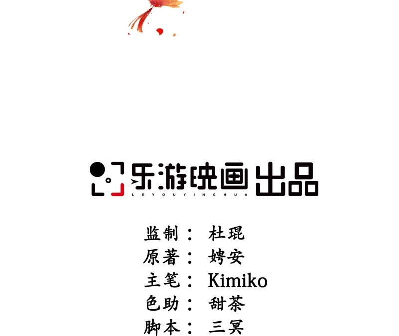 隔壁有只桃花妖韩漫全集-第23话 令人绝望的照顾无删减无遮挡章节图片 