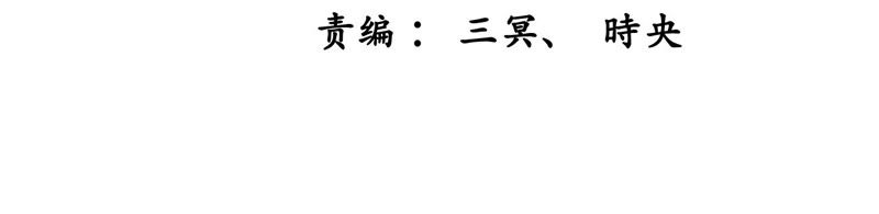 隔壁有只桃花妖韩漫全集-第23话 令人绝望的照顾无删减无遮挡章节图片 
