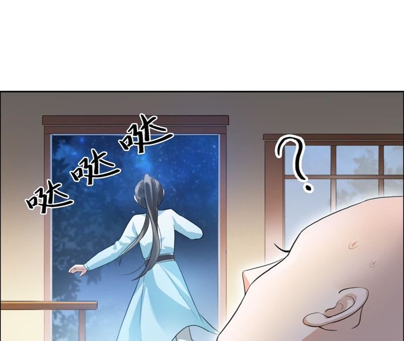 隔壁有只桃花妖韩漫全集-第23话 令人绝望的照顾无删减无遮挡章节图片 