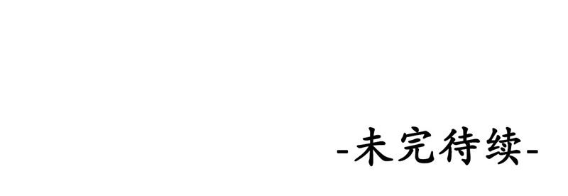 隔壁有只桃花妖韩漫全集-第23话 令人绝望的照顾无删减无遮挡章节图片 