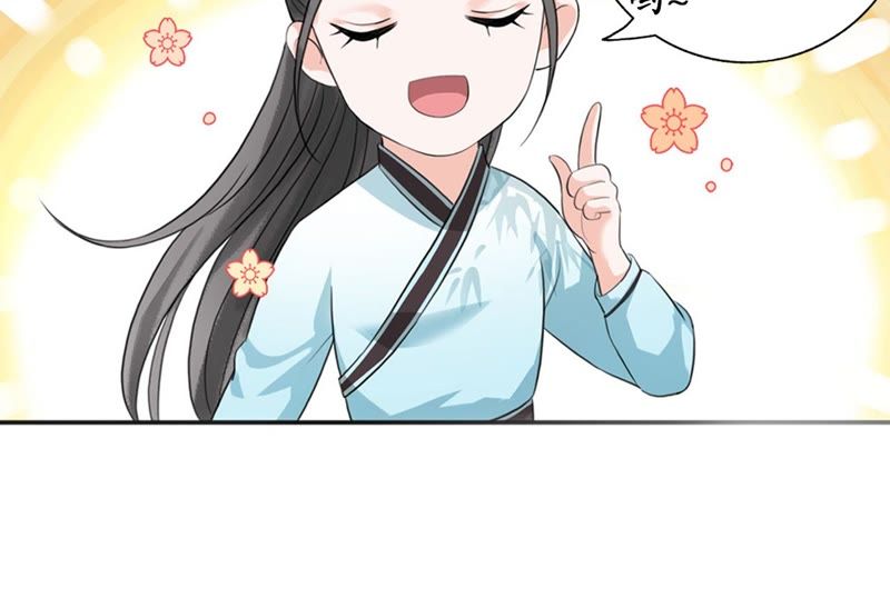 隔壁有只桃花妖韩漫全集-第23话 令人绝望的照顾无删减无遮挡章节图片 