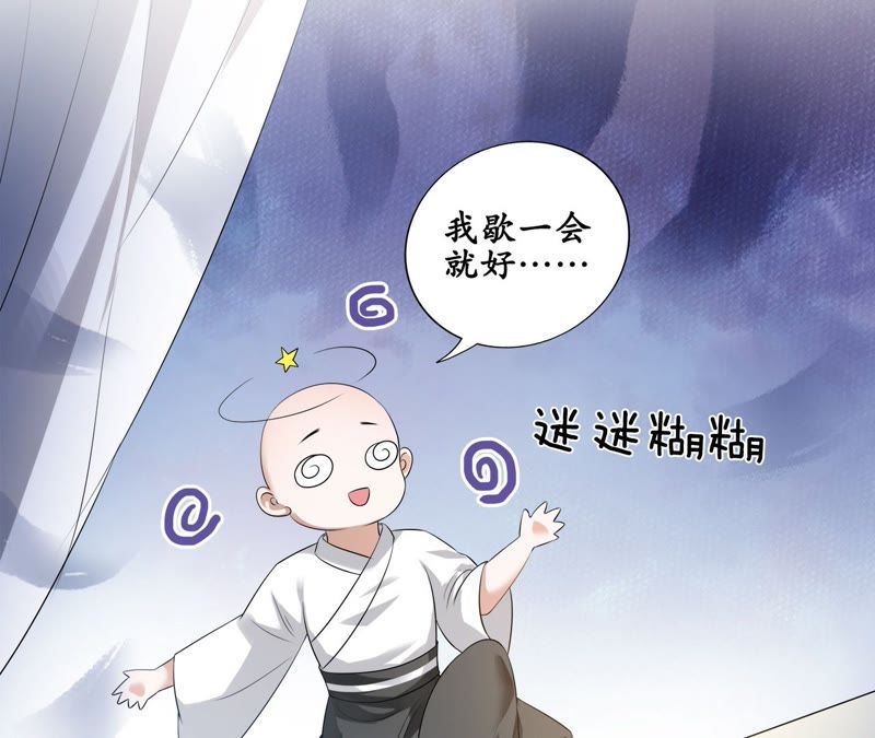 隔壁有只桃花妖韩漫全集-第23话 令人绝望的照顾无删减无遮挡章节图片 