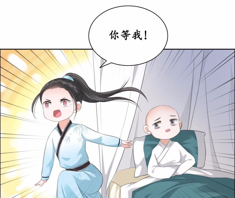 隔壁有只桃花妖韩漫全集-第24话 您吃了吗？无删减无遮挡章节图片 