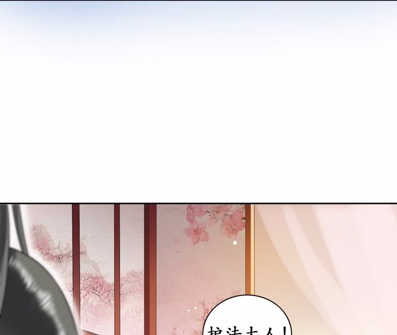 隔壁有只桃花妖韩漫全集-第24话 您吃了吗？无删减无遮挡章节图片 