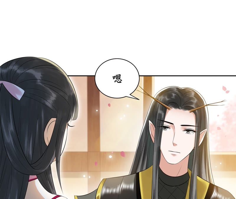 隔壁有只桃花妖韩漫全集-第24话 您吃了吗？无删减无遮挡章节图片 