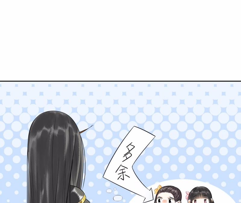 隔壁有只桃花妖韩漫全集-第24话 您吃了吗？无删减无遮挡章节图片 