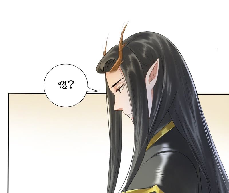 隔壁有只桃花妖韩漫全集-第24话 您吃了吗？无删减无遮挡章节图片 