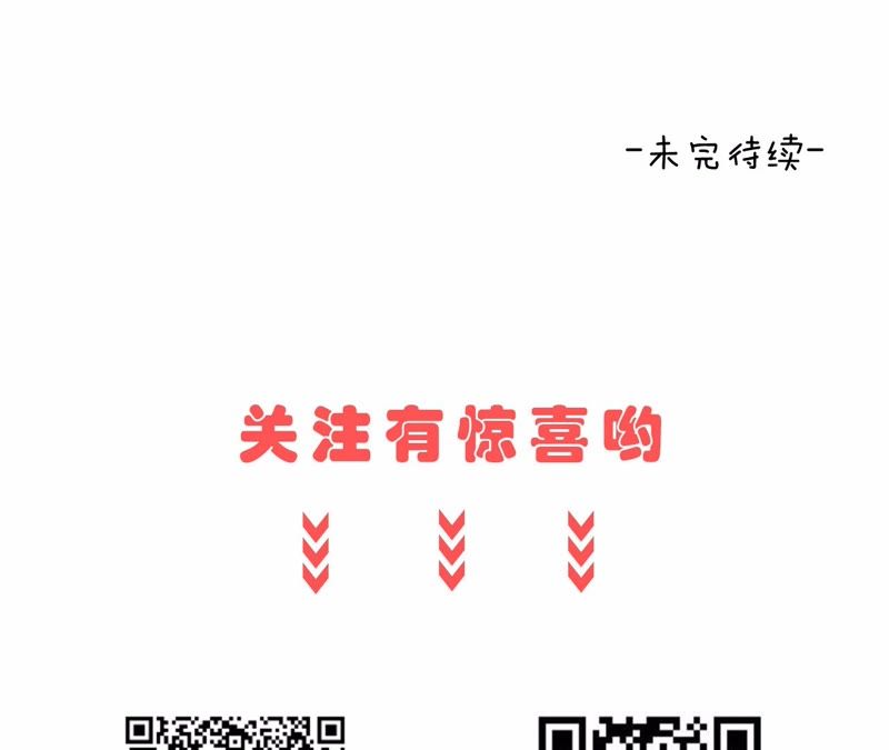 隔壁有只桃花妖韩漫全集-第24话 您吃了吗？无删减无遮挡章节图片 