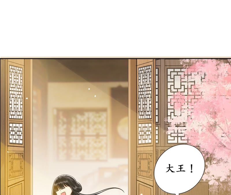 隔壁有只桃花妖韩漫全集-第25话 酒桌好套话无删减无遮挡章节图片 