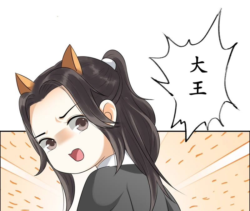 隔壁有只桃花妖韩漫全集-第25话 酒桌好套话无删减无遮挡章节图片 