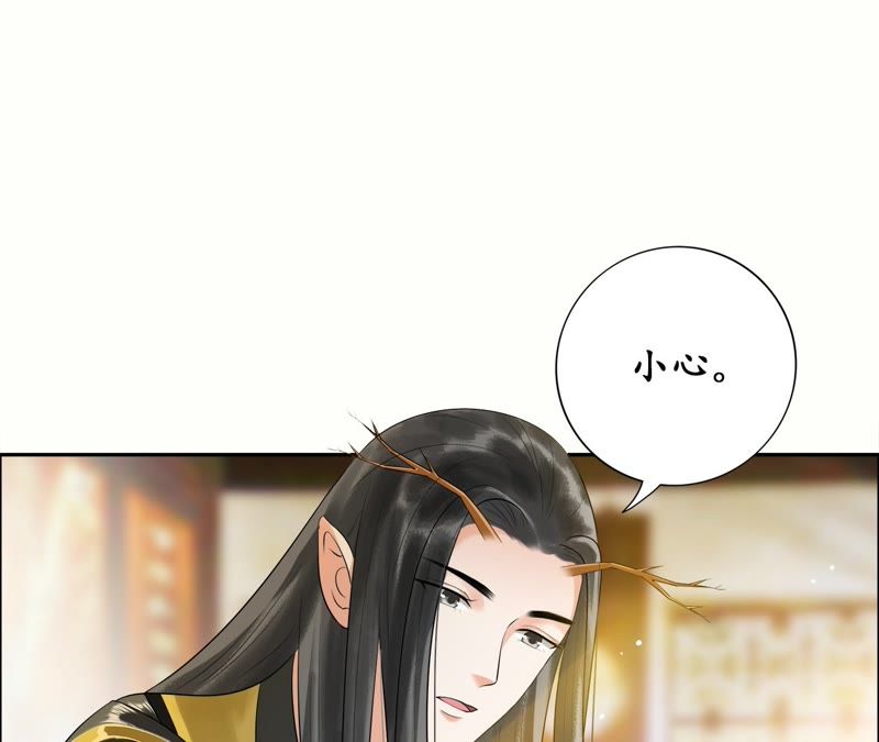 隔壁有只桃花妖韩漫全集-第25话 酒桌好套话无删减无遮挡章节图片 