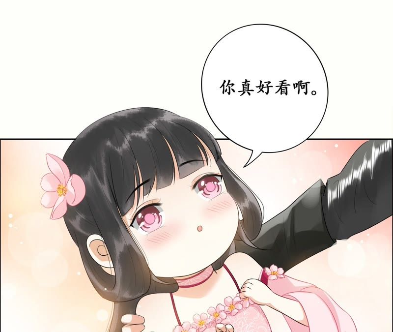 隔壁有只桃花妖韩漫全集-第25话 酒桌好套话无删减无遮挡章节图片 