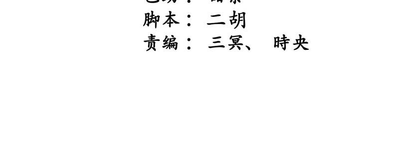隔壁有只桃花妖韩漫全集-第25话 酒桌好套话无删减无遮挡章节图片 