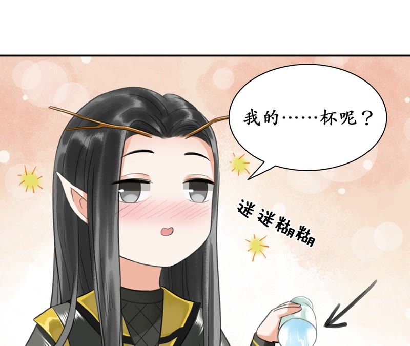 隔壁有只桃花妖韩漫全集-第25话 酒桌好套话无删减无遮挡章节图片 