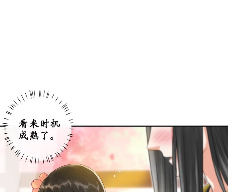 隔壁有只桃花妖韩漫全集-第25话 酒桌好套话无删减无遮挡章节图片 