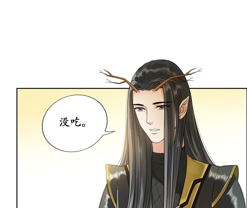 隔壁有只桃花妖韩漫全集-第25话 酒桌好套话无删减无遮挡章节图片 