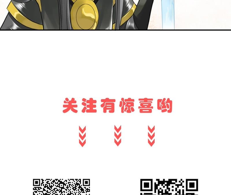 隔壁有只桃花妖韩漫全集-第25话 酒桌好套话无删减无遮挡章节图片 