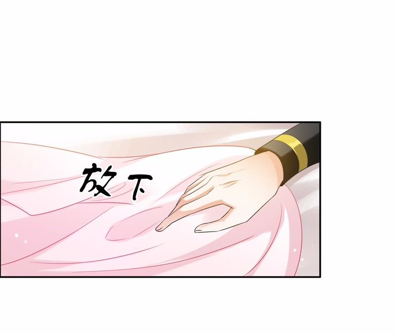 隔壁有只桃花妖韩漫全集-第26话 风言风语遍地起无删减无遮挡章节图片 