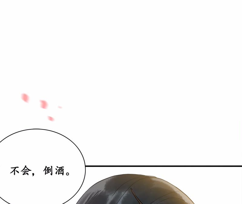 隔壁有只桃花妖韩漫全集-第26话 风言风语遍地起无删减无遮挡章节图片 