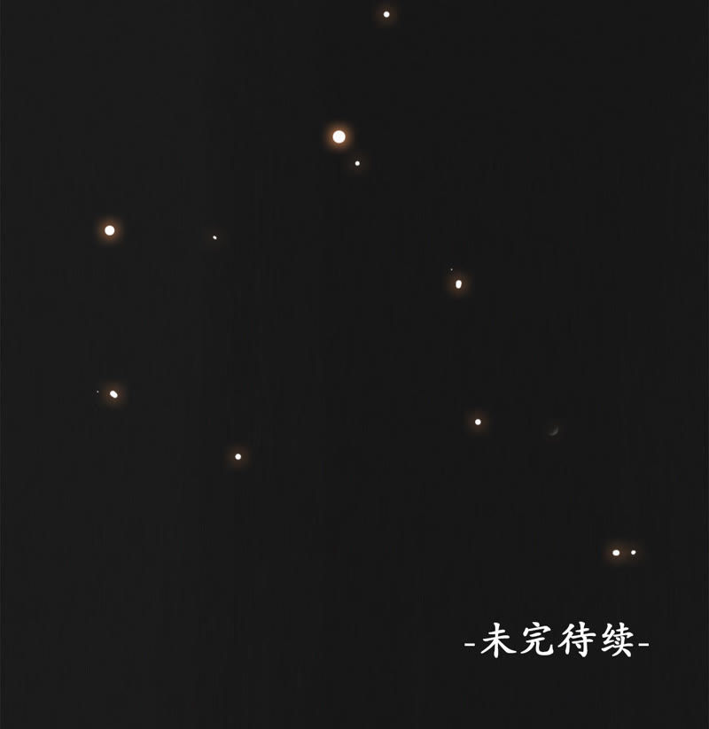 隔壁有只桃花妖韩漫全集-第26话 风言风语遍地起无删减无遮挡章节图片 