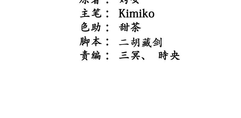 隔壁有只桃花妖韩漫全集-第27话 只因一口气无删减无遮挡章节图片 