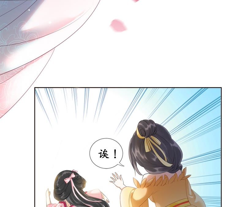 隔壁有只桃花妖韩漫全集-第27话 只因一口气无删减无遮挡章节图片 