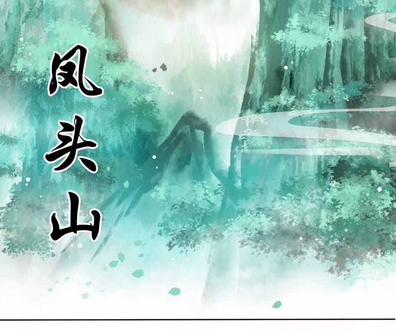 隔壁有只桃花妖韩漫全集-第27话 只因一口气无删减无遮挡章节图片 