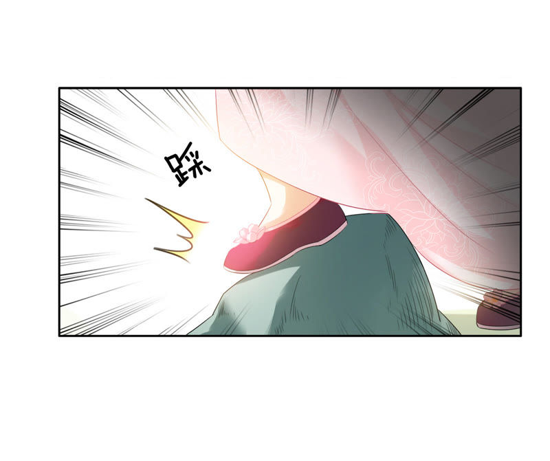 隔壁有只桃花妖韩漫全集-第27话 只因一口气无删减无遮挡章节图片 