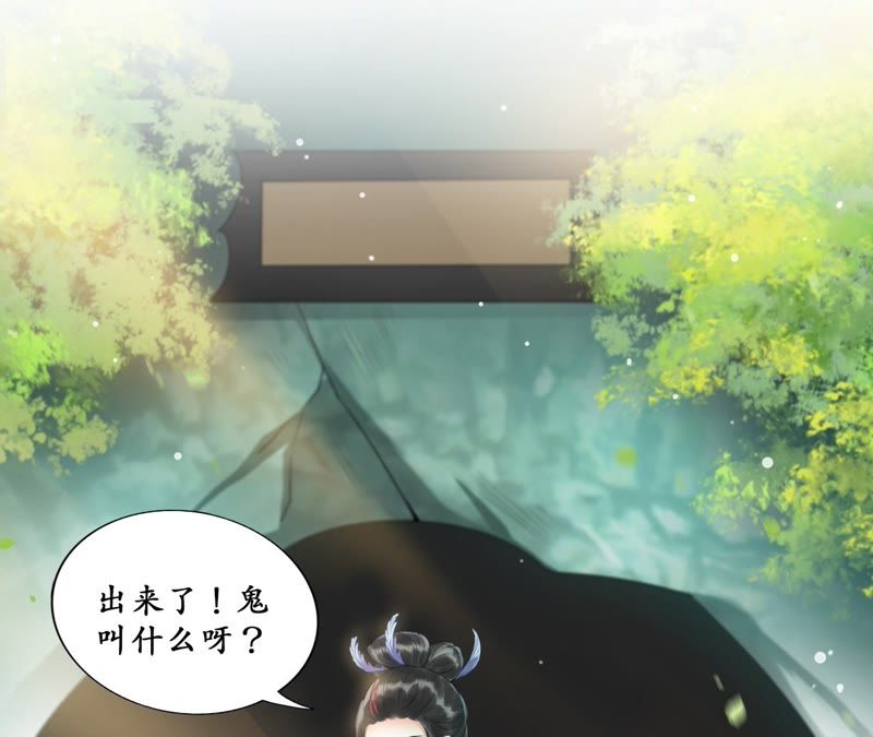 隔壁有只桃花妖韩漫全集-第27话 只因一口气无删减无遮挡章节图片 
