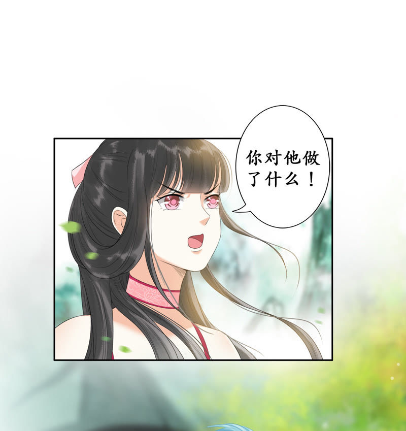 隔壁有只桃花妖韩漫全集-第27话 只因一口气无删减无遮挡章节图片 