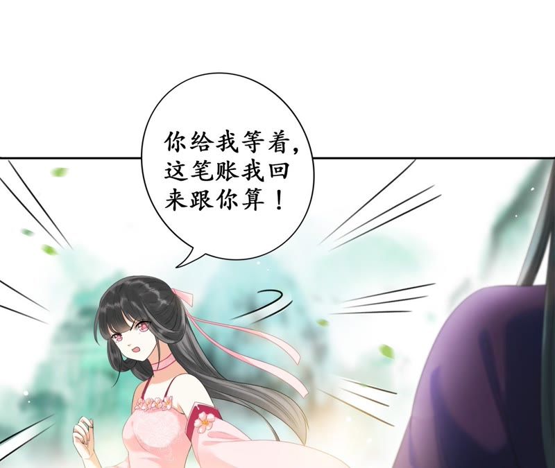 隔壁有只桃花妖韩漫全集-第27话 只因一口气无删减无遮挡章节图片 