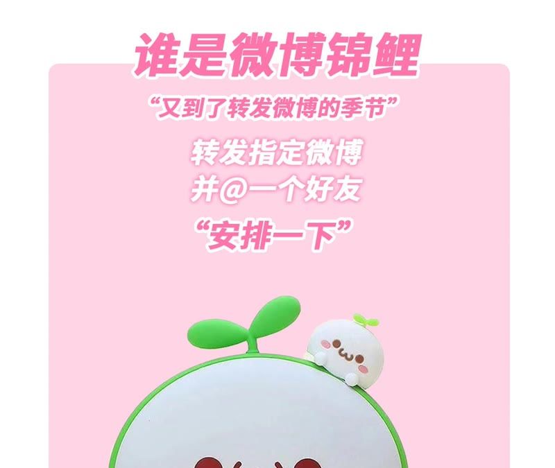隔壁有只桃花妖韩漫全集-第27话 只因一口气无删减无遮挡章节图片 