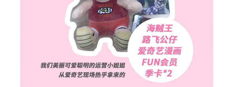 隔壁有只桃花妖韩漫全集-第27话 只因一口气无删减无遮挡章节图片 