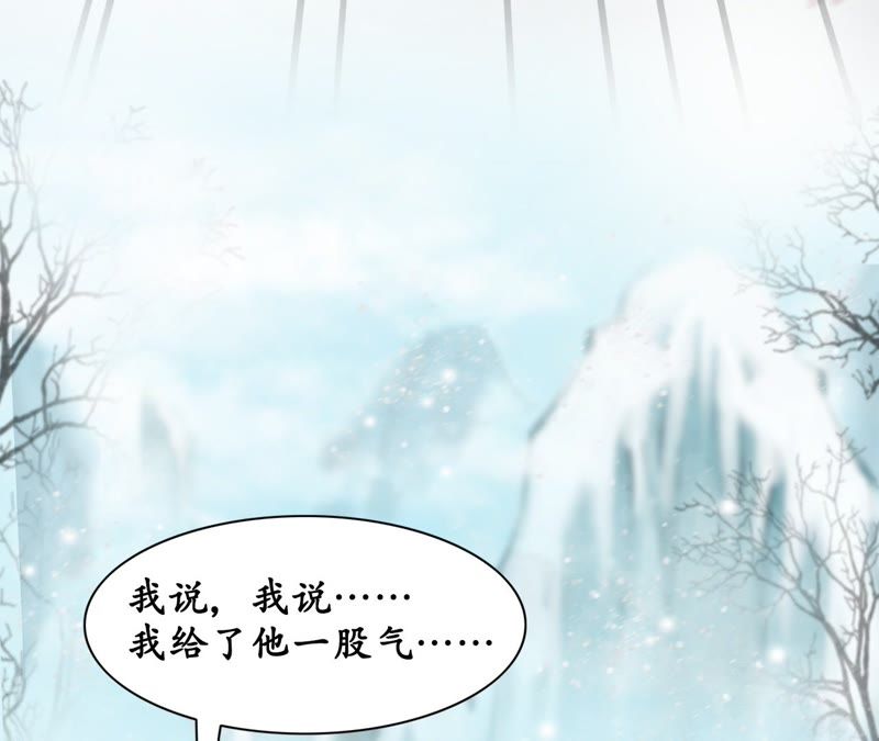 隔壁有只桃花妖韩漫全集-第29话 离魂而来再相逢无删减无遮挡章节图片 
