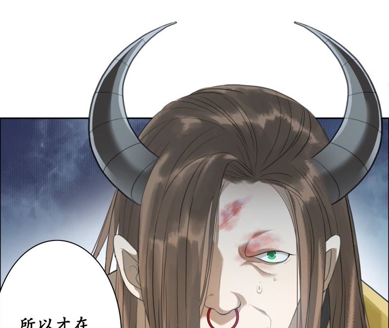 隔壁有只桃花妖韩漫全集-第29话 离魂而来再相逢无删减无遮挡章节图片 