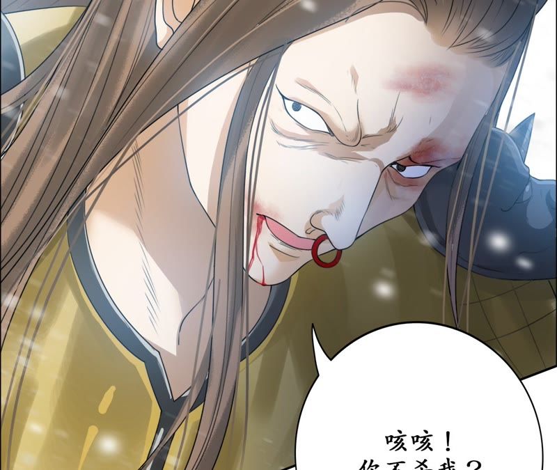 隔壁有只桃花妖韩漫全集-第29话 离魂而来再相逢无删减无遮挡章节图片 