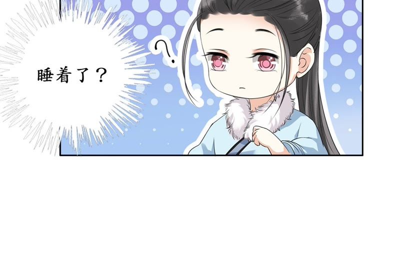 隔壁有只桃花妖韩漫全集-第29话 离魂而来再相逢无删减无遮挡章节图片 