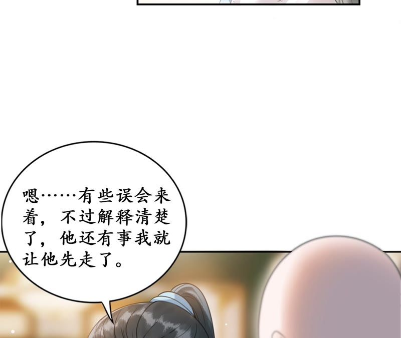 隔壁有只桃花妖韩漫全集-第29话 离魂而来再相逢无删减无遮挡章节图片 