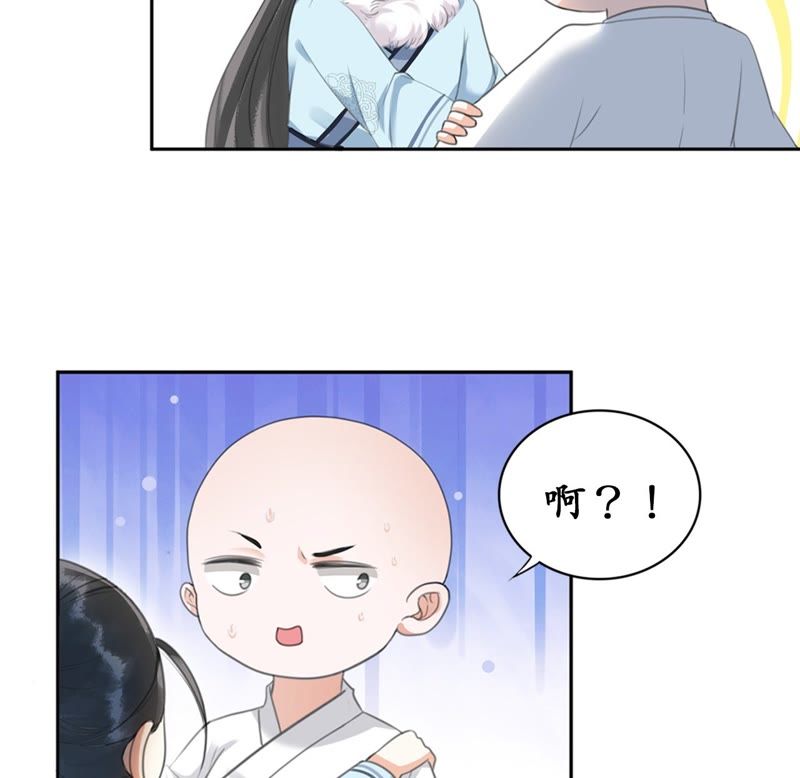 隔壁有只桃花妖韩漫全集-第29话 离魂而来再相逢无删减无遮挡章节图片 
