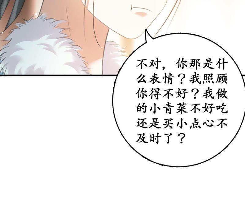 隔壁有只桃花妖韩漫全集-第29话 离魂而来再相逢无删减无遮挡章节图片 