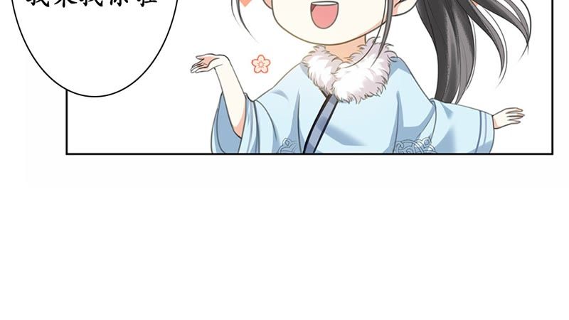 隔壁有只桃花妖韩漫全集-第29话 离魂而来再相逢无删减无遮挡章节图片 