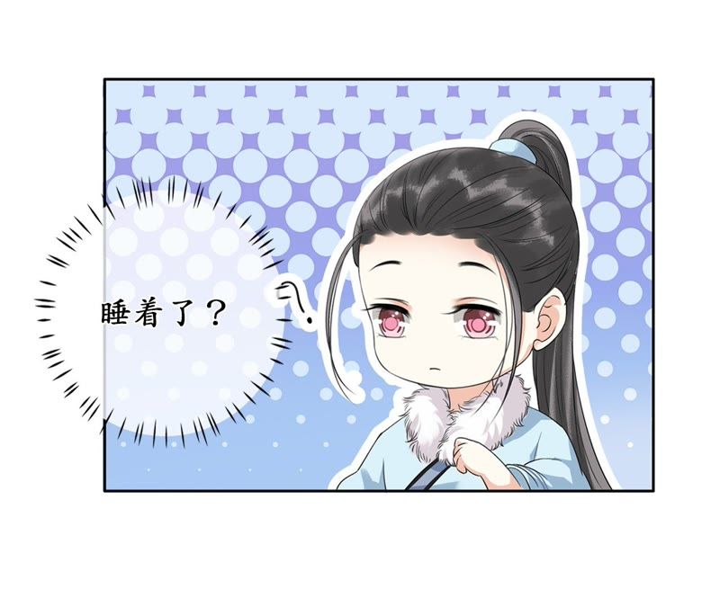 隔壁有只桃花妖韩漫全集-第29话 离魂而来再相逢无删减无遮挡章节图片 