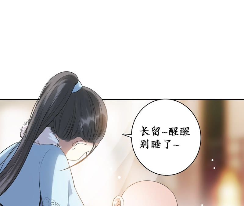 隔壁有只桃花妖韩漫全集-第29话 离魂而来再相逢无删减无遮挡章节图片 