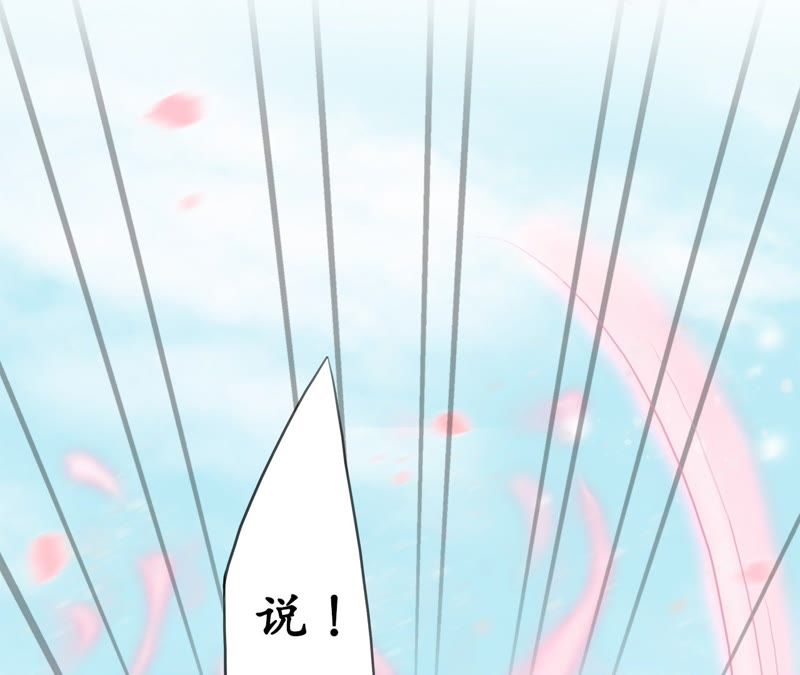 隔壁有只桃花妖韩漫全集-第29话 离魂而来再相逢无删减无遮挡章节图片 