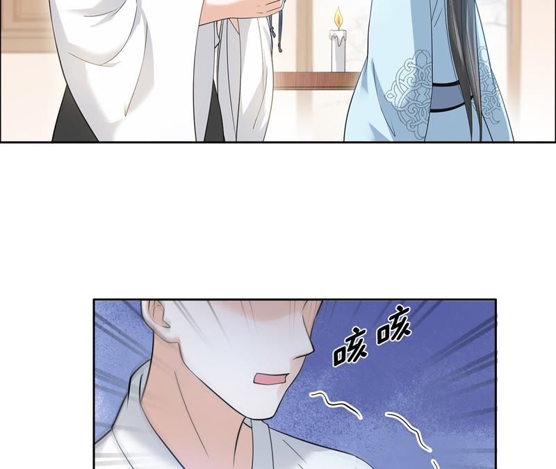 隔壁有只桃花妖韩漫全集-第30话 渡妖气无删减无遮挡章节图片 